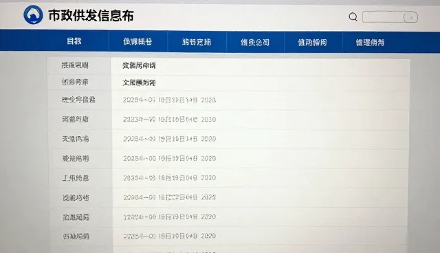 中山小程序开发在名录展示中的选型建议